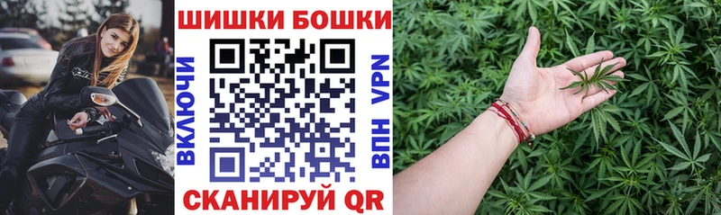 Купить закладку Агрыз СОЛЬ hydra как зайти Бошки Шишки Меф МЕТАМФЕТАМИН