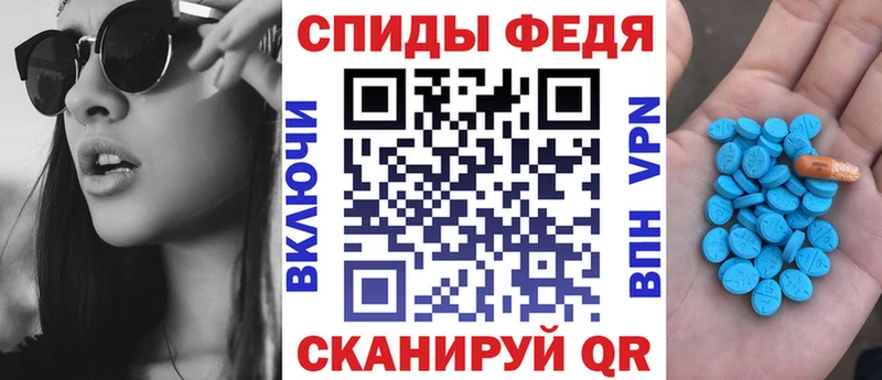 АМФ Розовый  закладки  Агрыз 