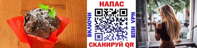 закладка  Агрыз  Canna-Cookies марихуана 