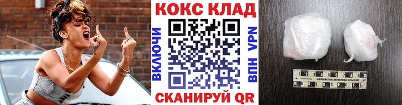 КОКАИН Columbia  маркетплейс Telegram  Агрыз  ОМГ ОМГ ТОР 