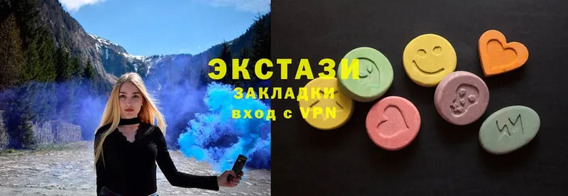 купить наркотики цена  Агрыз  ЭКСТАЗИ диски 
