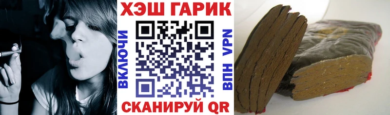Гашиш 40% ТГК  Агрыз 