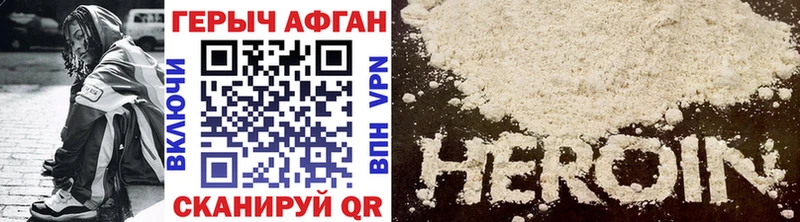 ГЕРОИН VHQ  KRAKEN зеркало  Агрыз 