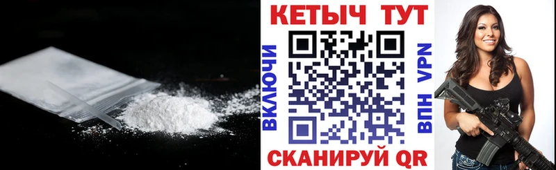 Кетамин ketamine  shop состав  Агрыз 