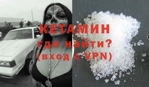 кокаин премиум Нефтекумск