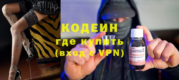 кокаин премиум Нефтекумск