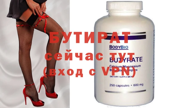скорость Нефтегорск