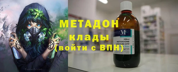 гашишное масло Новый Уренгой