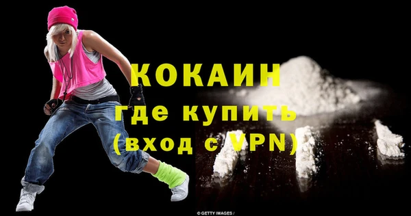 кокаин премиум Нефтекумск