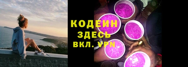кокаин премиум Нефтекумск