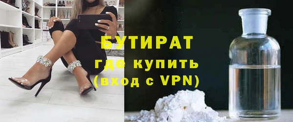 гашиш Орехово-Зуево