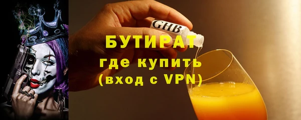 скорость Нефтегорск