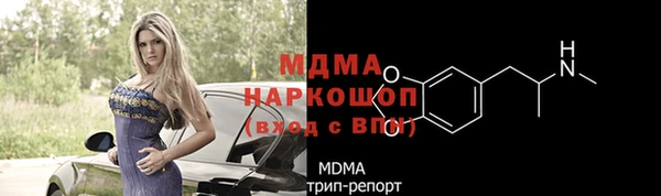 мдпв Сосновоборск