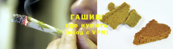 кокаин премиум Нефтекумск