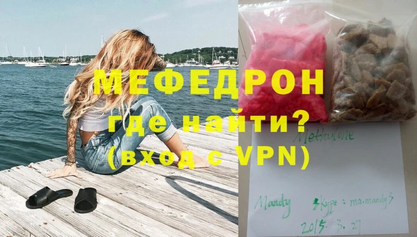 кокаин премиум Нефтекумск