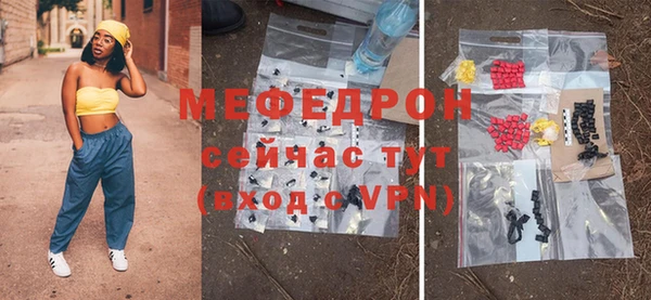скорость Нефтегорск