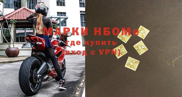 скорость Нефтегорск