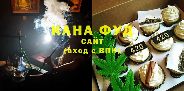 скорость Нефтегорск