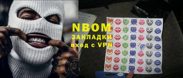 кокаин премиум Нефтекумск