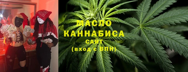 амфетамин Сосновый Бор