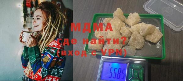 скорость Нефтегорск