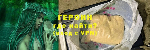 скорость Нефтегорск