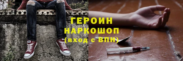 кокаин премиум Нефтекумск