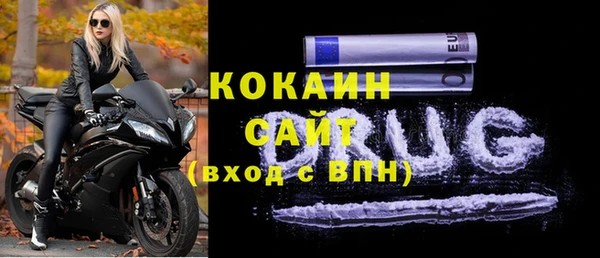 кокаин премиум Нефтекумск
