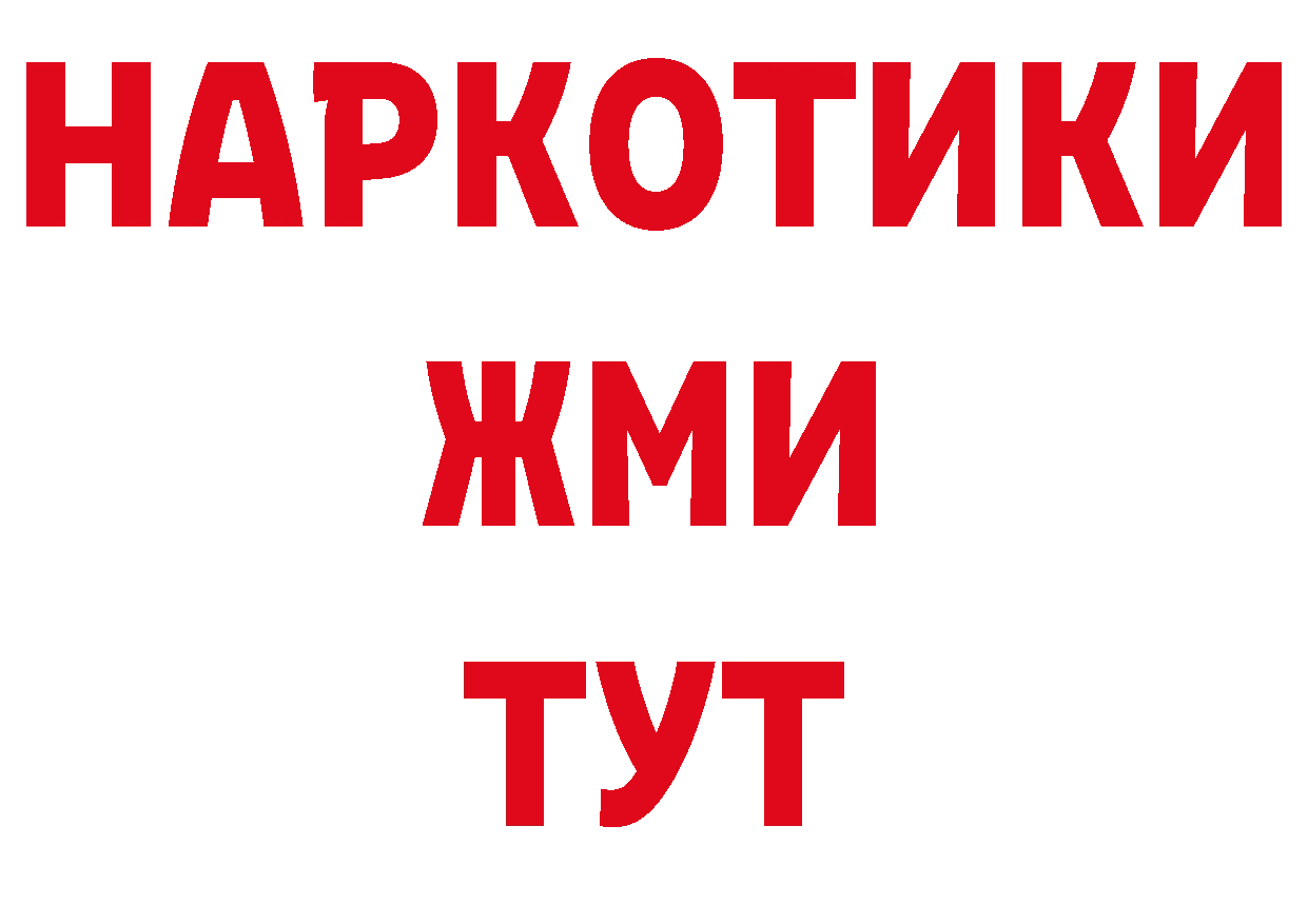 Названия наркотиков дарк нет состав Агрыз