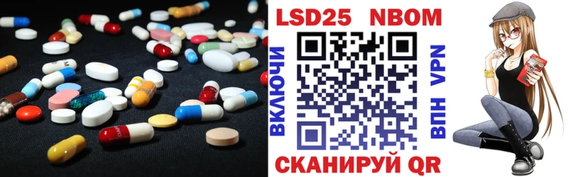 сколько стоит  Агрыз  Лсд 25 экстази кислота 