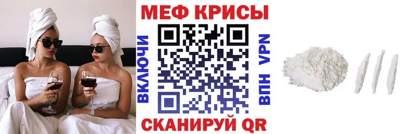 купить наркоту  Агрыз  Мефедрон 4 MMC 