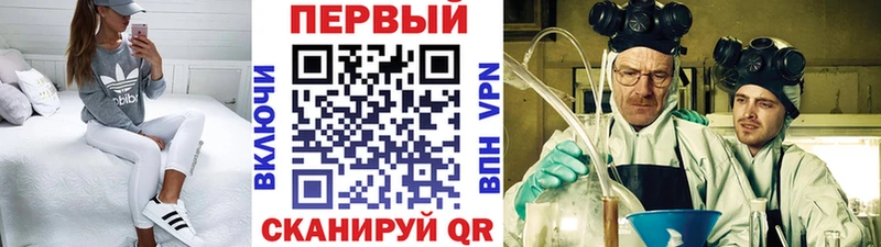 МЕГА ТОР наркошоп Агрыз Первитин Декстрометамфетамин 99.9%