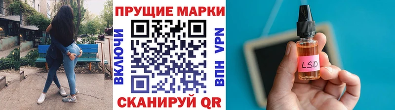 цены наркотик Агрыз Марки N-bome 1500мкг