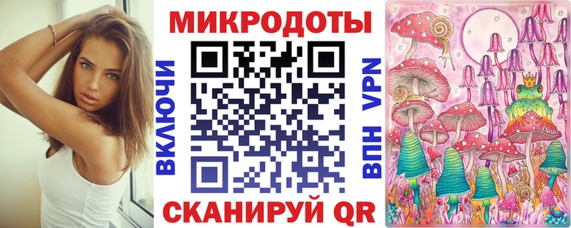 Псилоцибиновые грибы ЛСД  Агрыз 